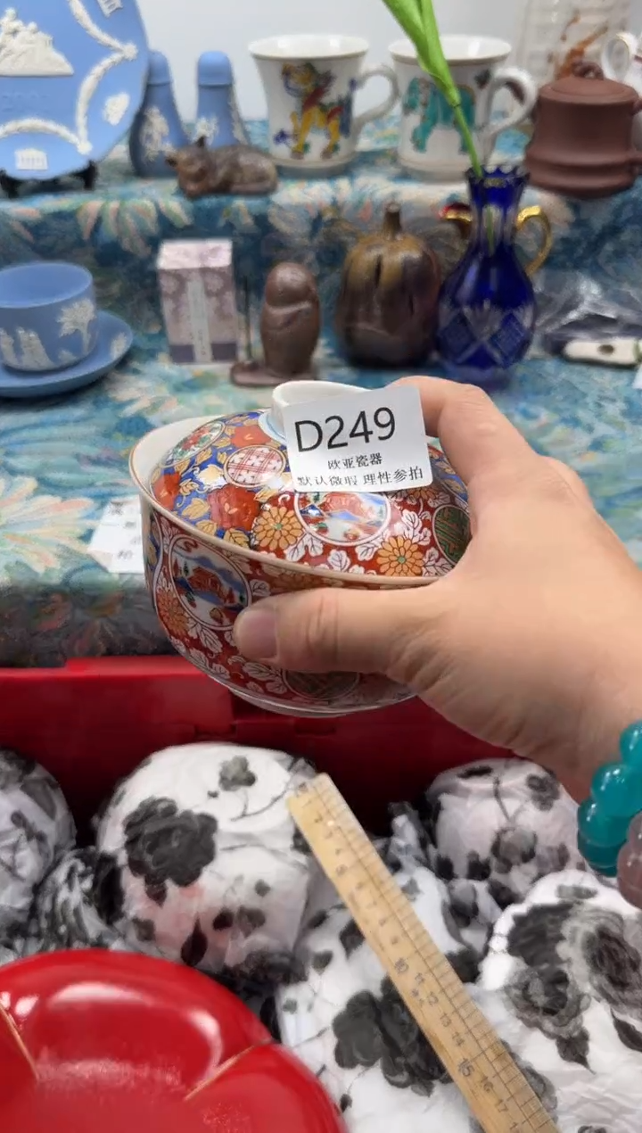 瓷片你**呀瓷片瓷片   D249
