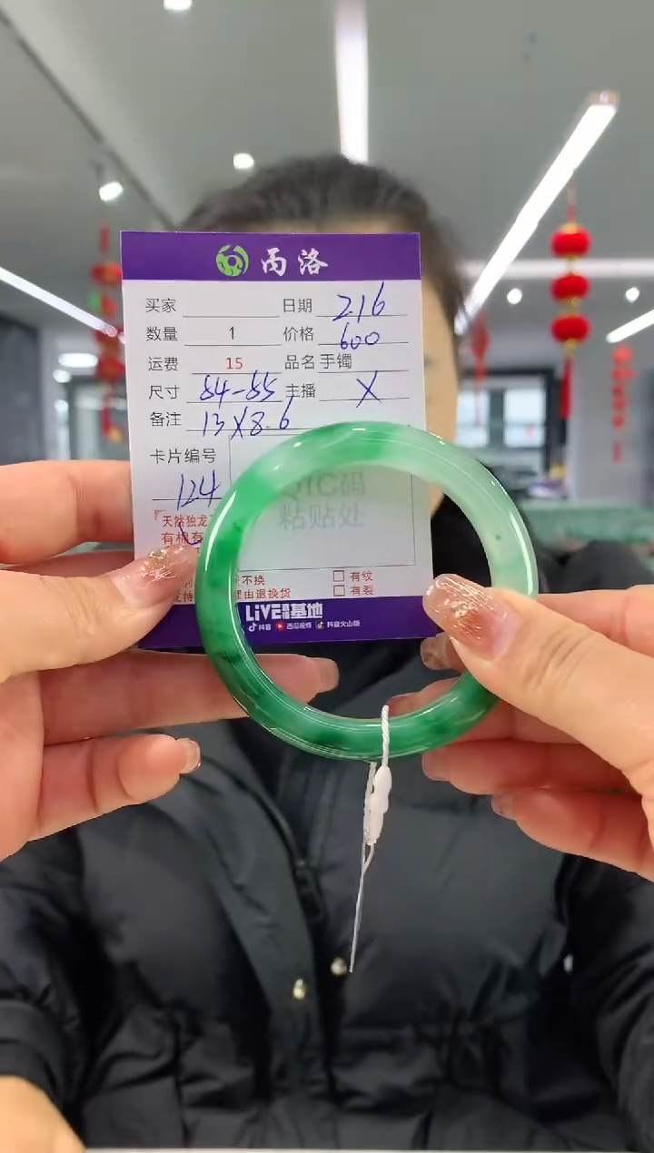 【闪购商品】石英质玉手镯未镶嵌54-55