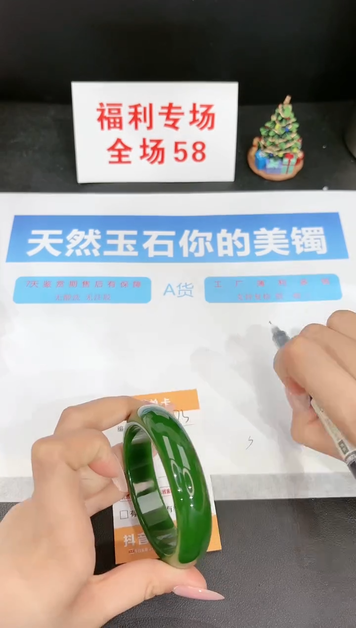 石英质玉未镶嵌手镯173-58.5