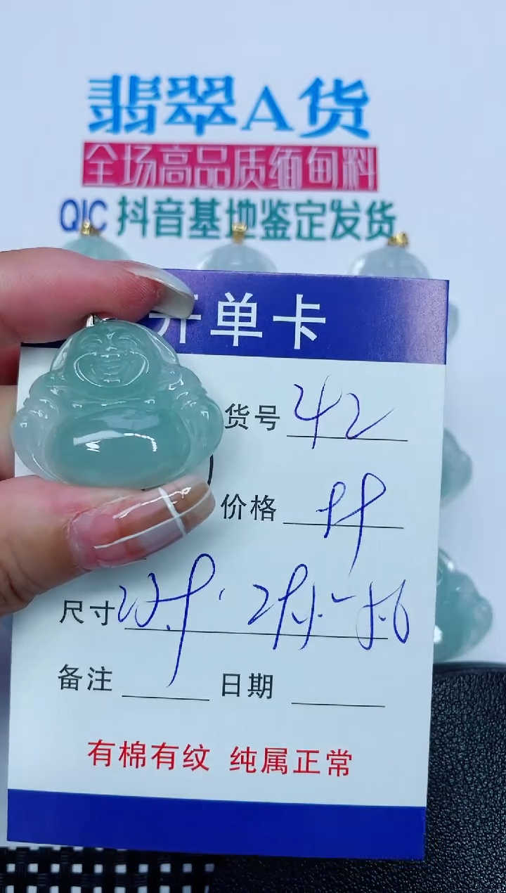 吊坠(赠链)银S925镶嵌翡翠42