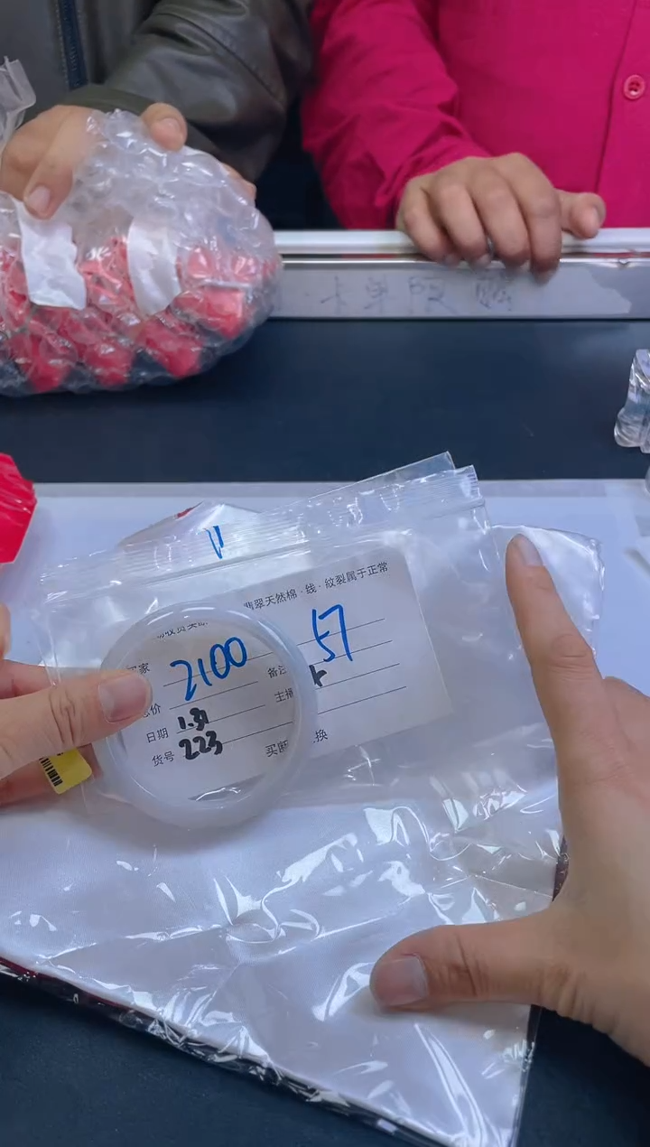 【闪购商品】定制翡翠未镶嵌毛货手镯需精细抛光/57