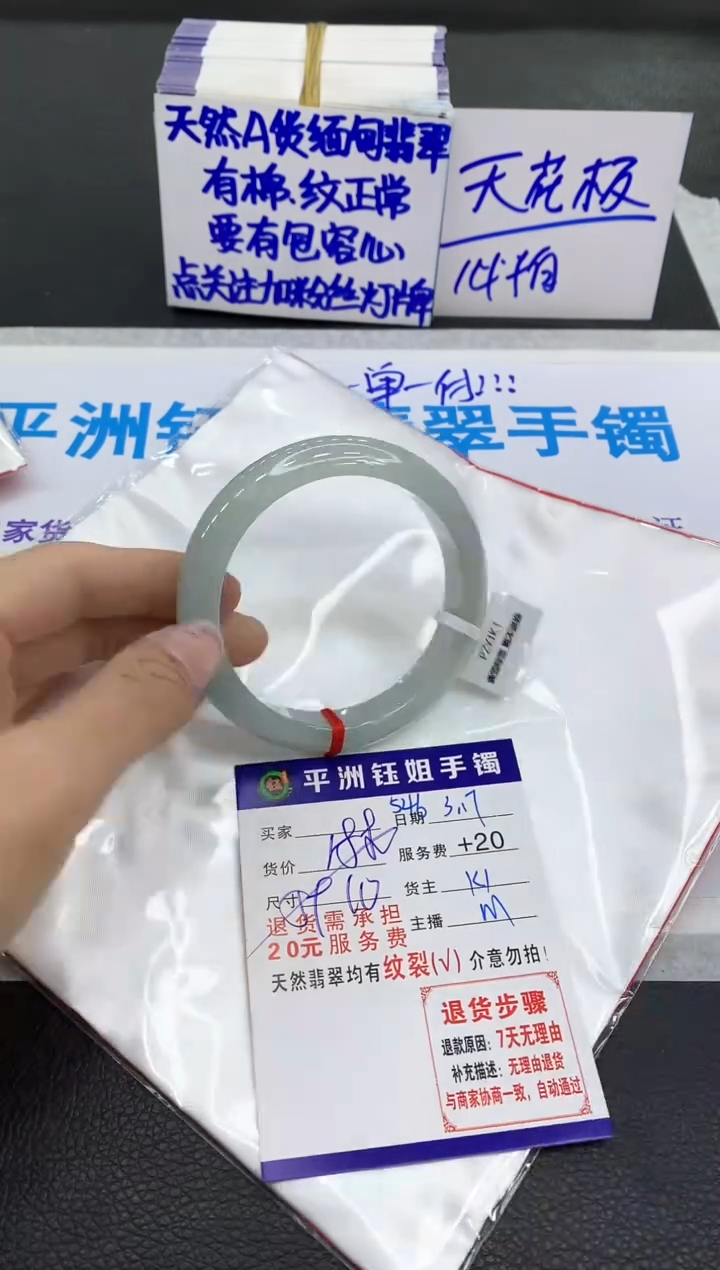 【闪购商品】翡翠未镶嵌手镯1111111111111