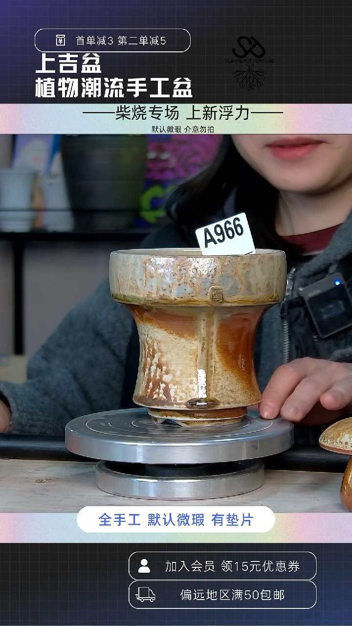 陶瓷966 内口10.5外高11