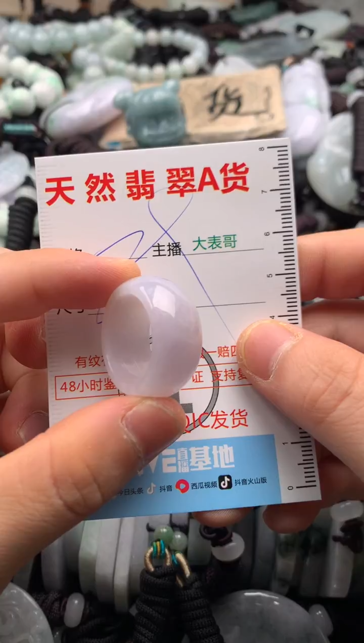 【闪购商品】翡翠吊坠(不含链)未镶嵌1