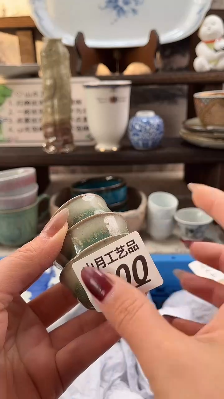 瓷片～****～200          