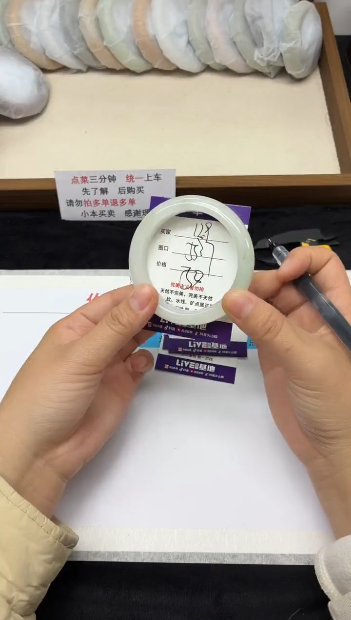 未镶嵌手镯石英质玉129