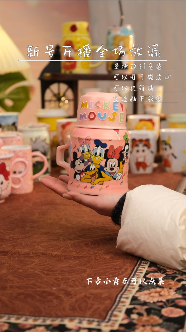 【闪购商品】易盛手作手工陶瓷