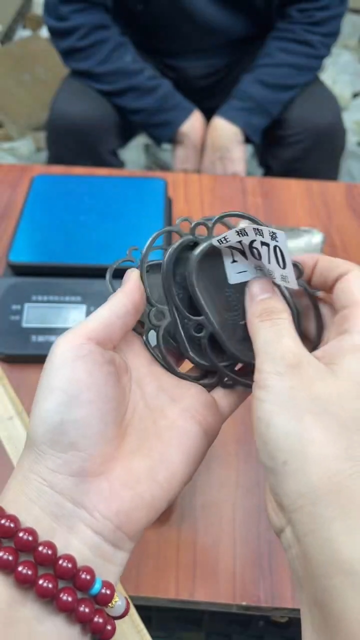 瓷片风*海盛日中古杂项籈选