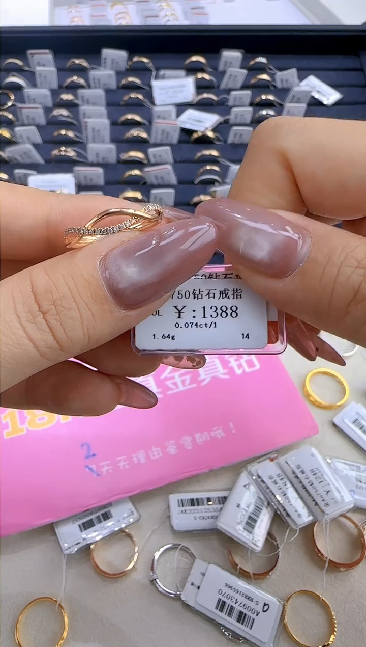 【闪购商品】钻石戒指/指环18K金镶嵌125000