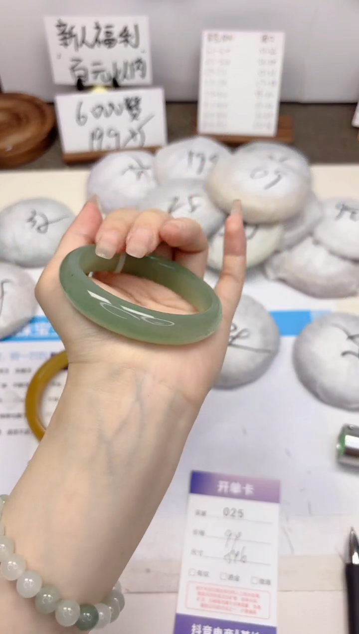 石英质玉手镯未镶嵌25-东陵玉-圈口54.6