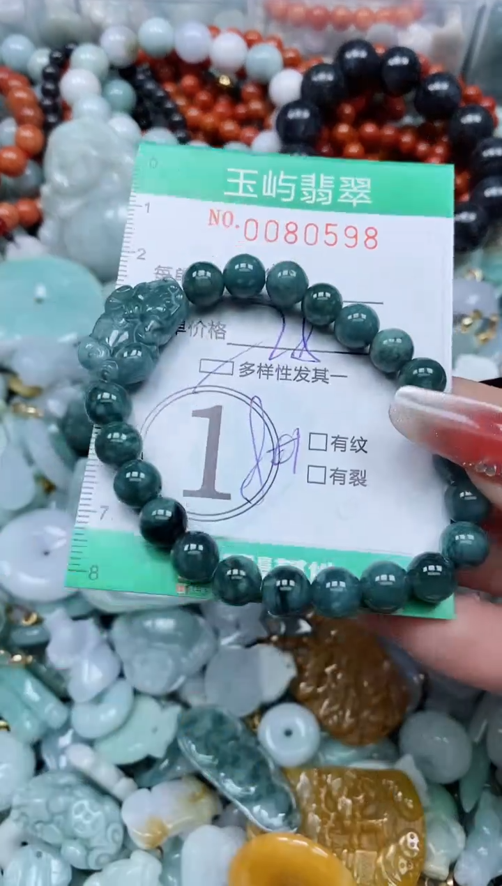 【闪购商品】翡翠颈饰未镶嵌闪购0080598多样性发其一