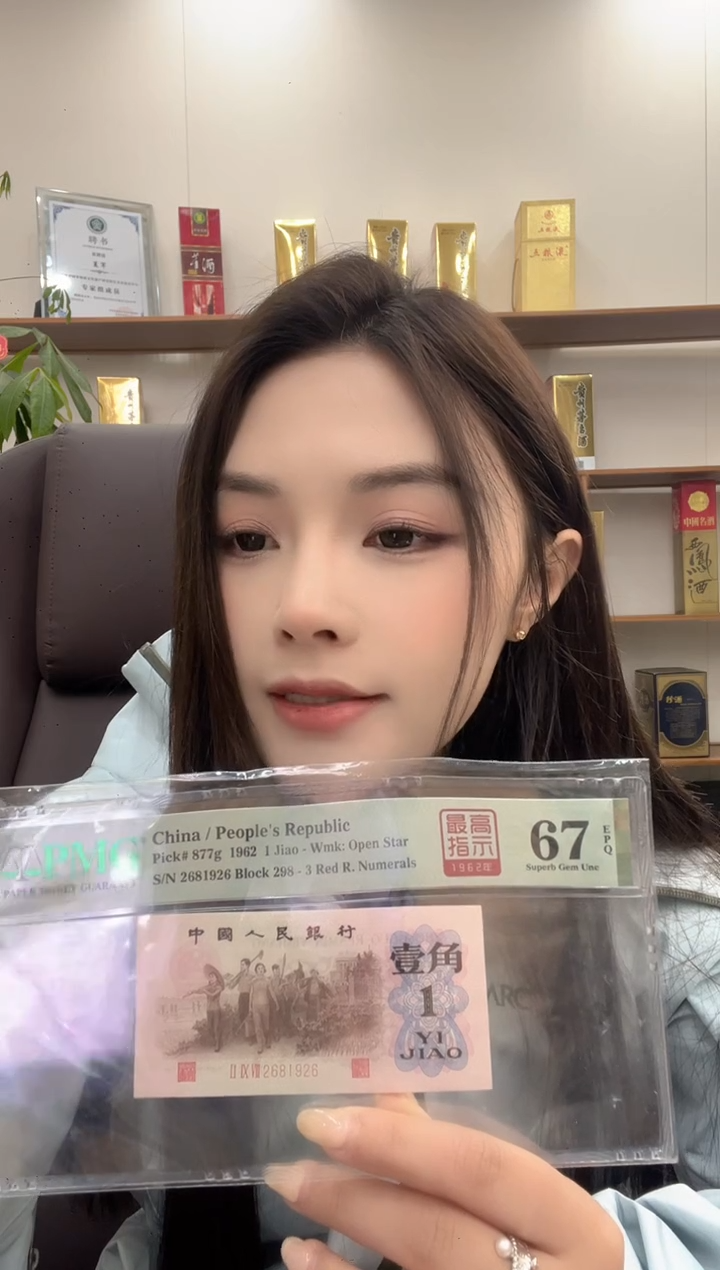 【闪购商品】高指示单标298冠67E无3457单张