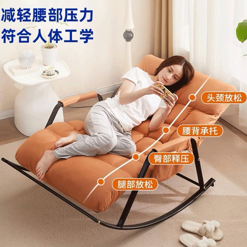 升级加粗框架双人椅子家用摇摇椅客厅北欧单人椅轻奢阳台椅简易