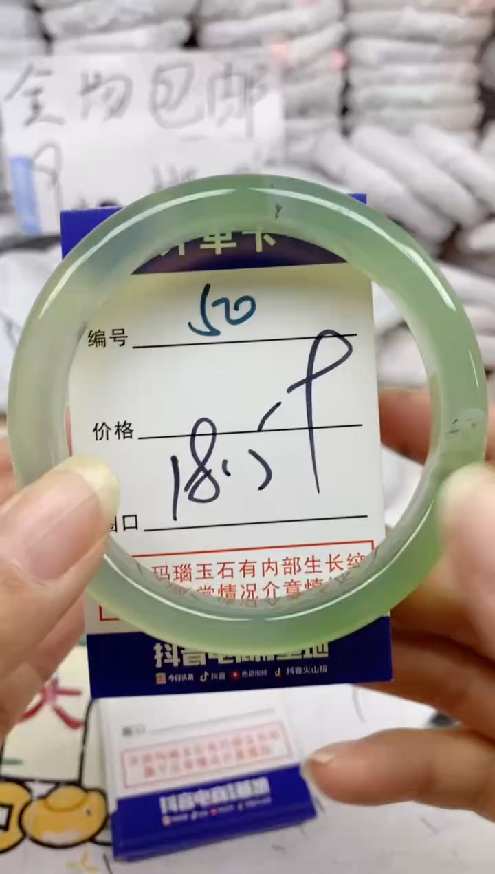 手镯玛瑙/玉髓未镶嵌50