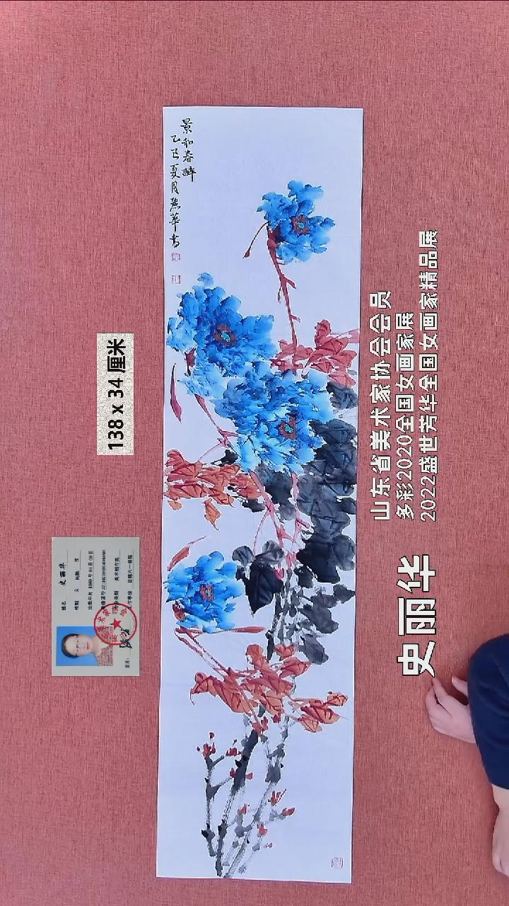 水彩125   史老师作品