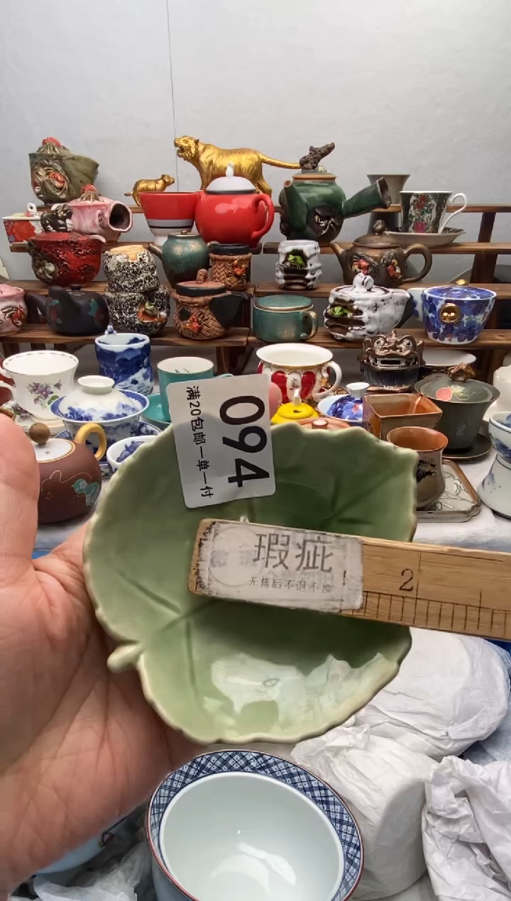 【闪购商品】瓷片全场满20包邮一对一闪购