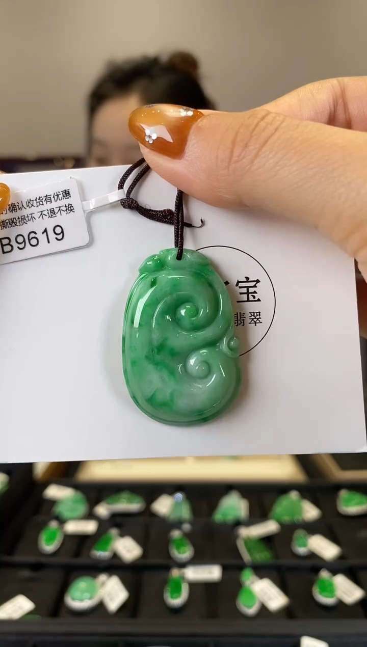 【闪购商品】翡翠颈饰未镶嵌B9619 如意 含运营费