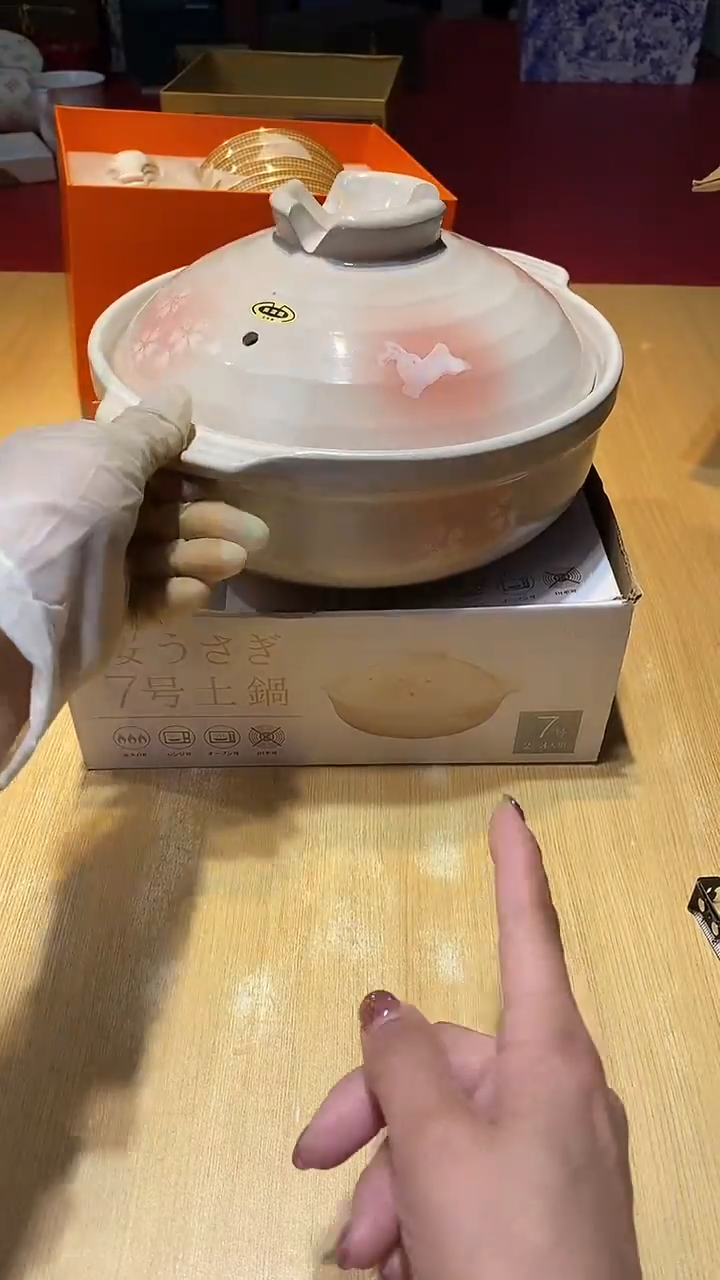 瓷片111111111111@@1
