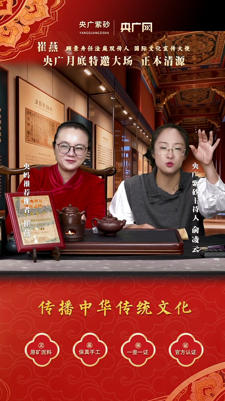 茶壶紫砂紫砂24 崔燕龙韵圆珠 底槽清 355