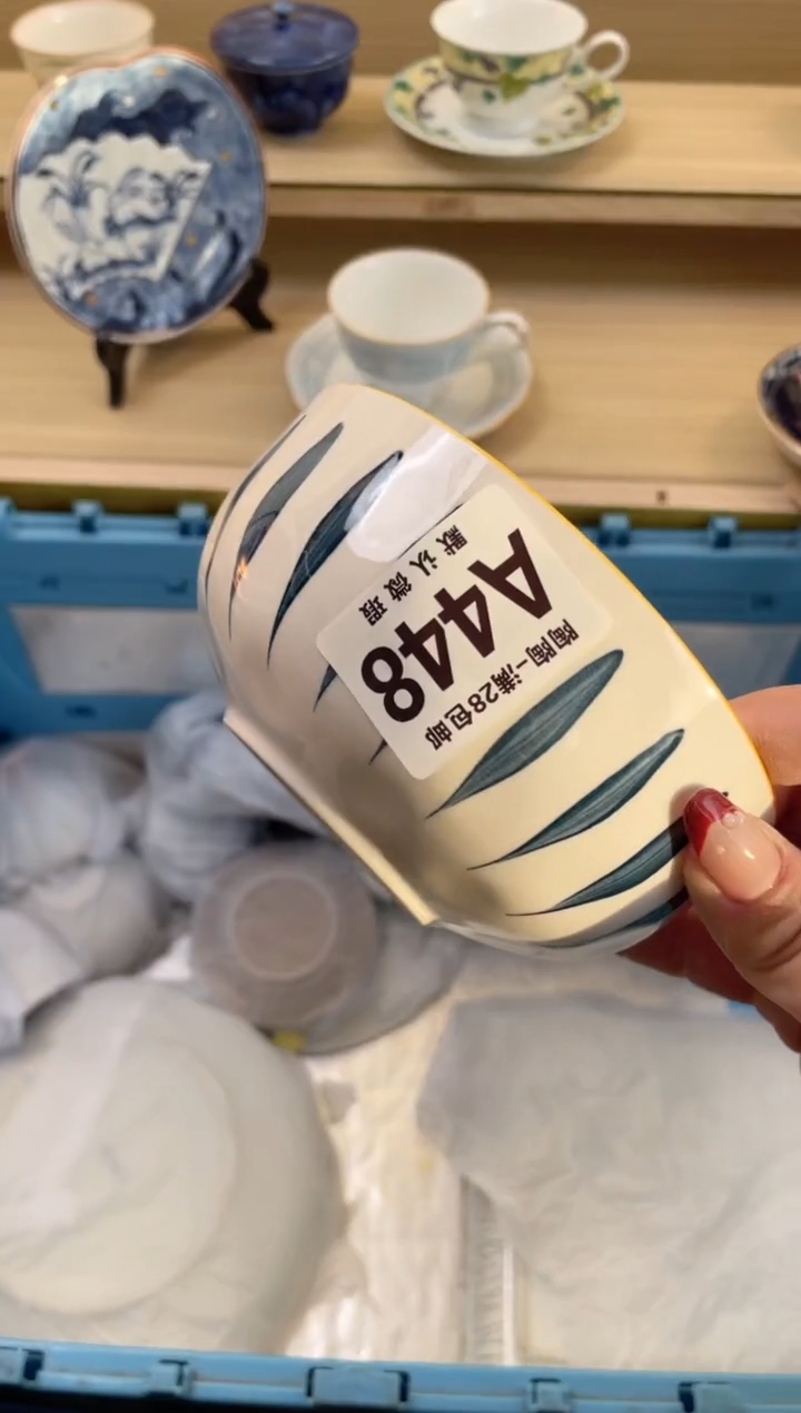 【闪购商品】杯满28包邮瓷器瓷器A448