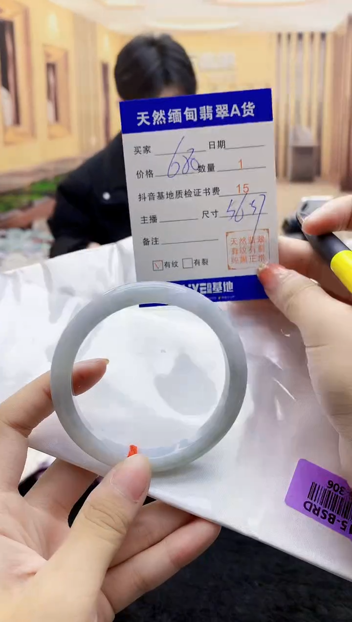 【闪购商品】翡翠手镯未镶嵌    H96-306