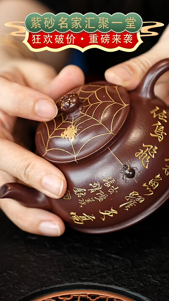 茶壶紫砂宜兴紫砂