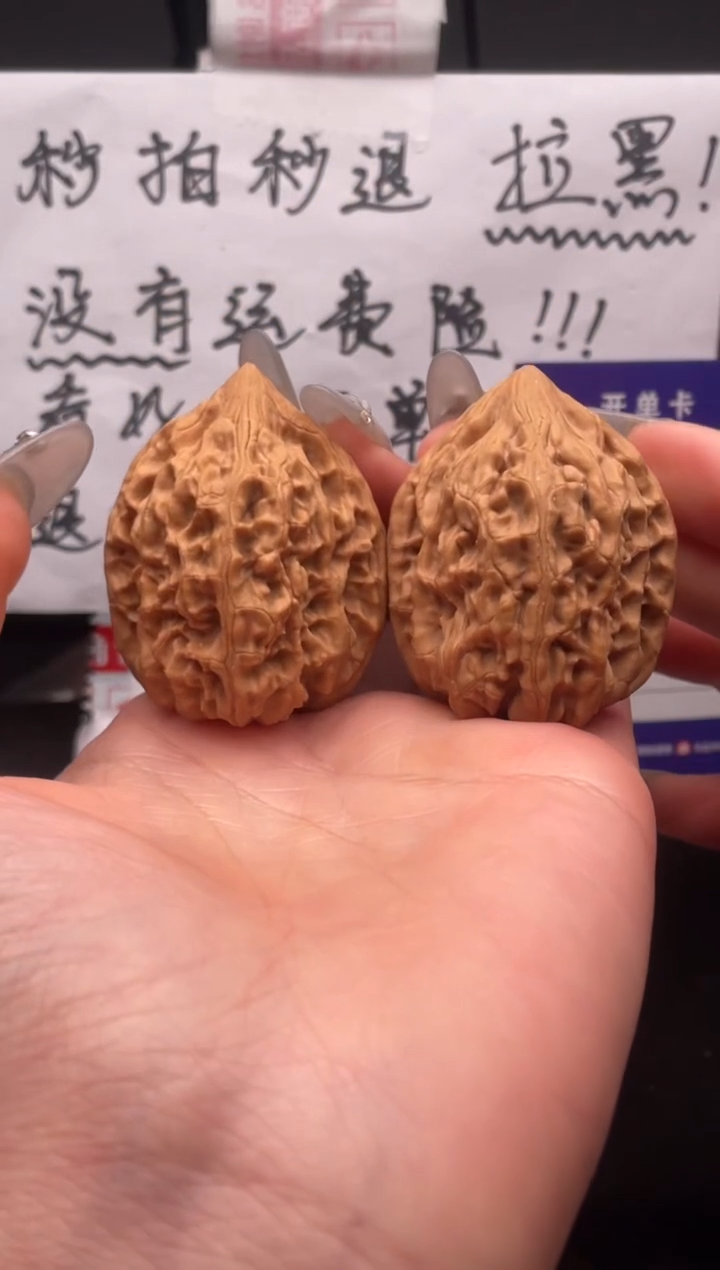 【闪购商品】文玩核桃吊坠068 鸡心 39