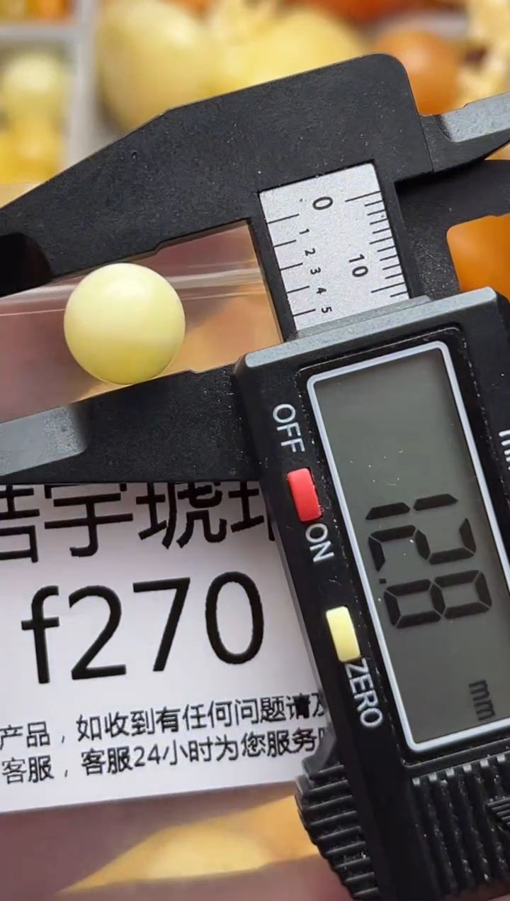 裸石蜜蜡未镶嵌天然蜜蜡微瑕珠子 假一赔万