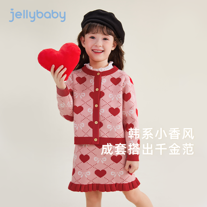 杰里贝比女童baby套裙春秋针织毛衣裙子套装节日两件套 JTG43863