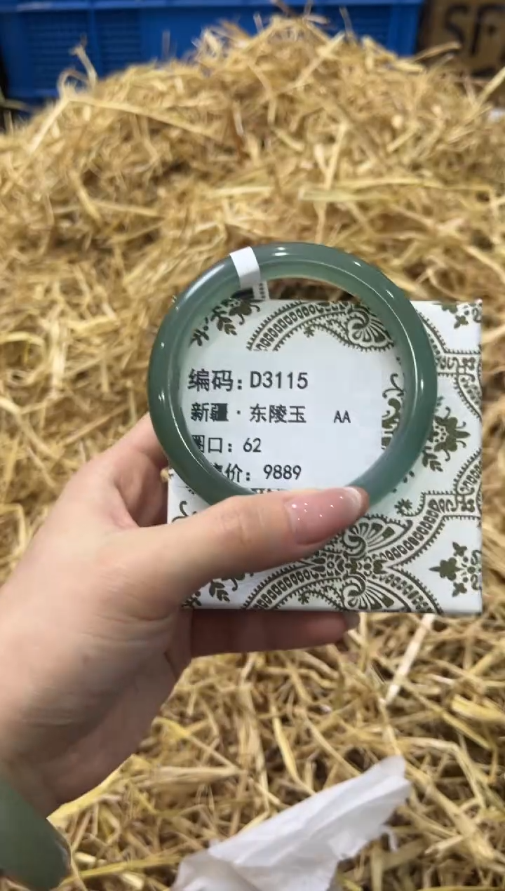 未镶嵌手镯石英质玉D3115