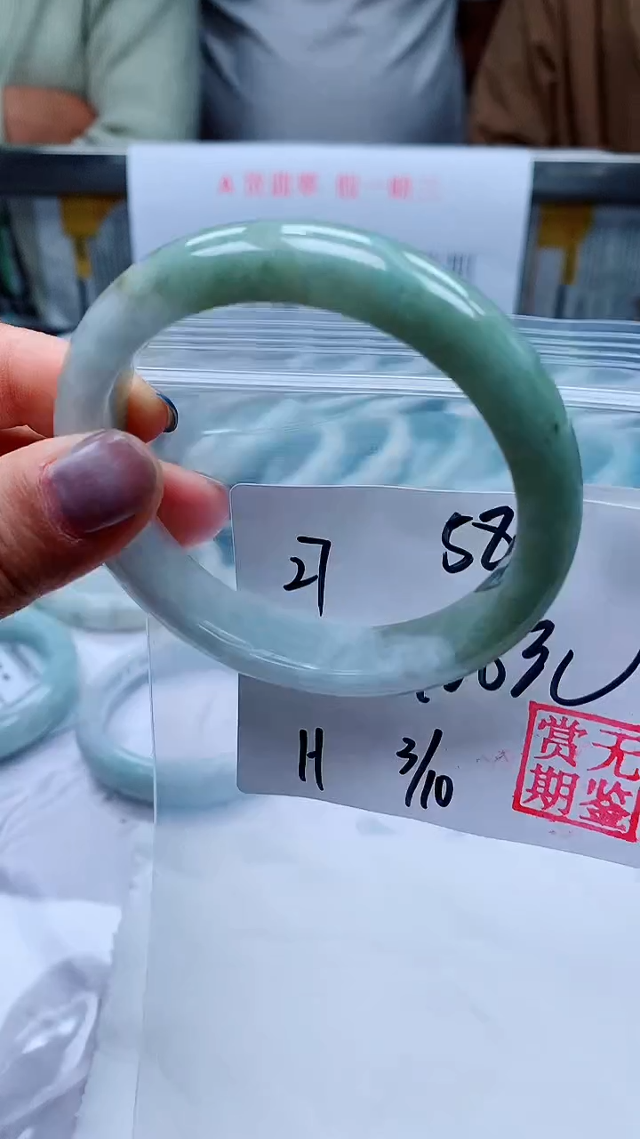 【闪购商品】定制翡翠未镶嵌毛货手镯需精细抛光/手镯27
