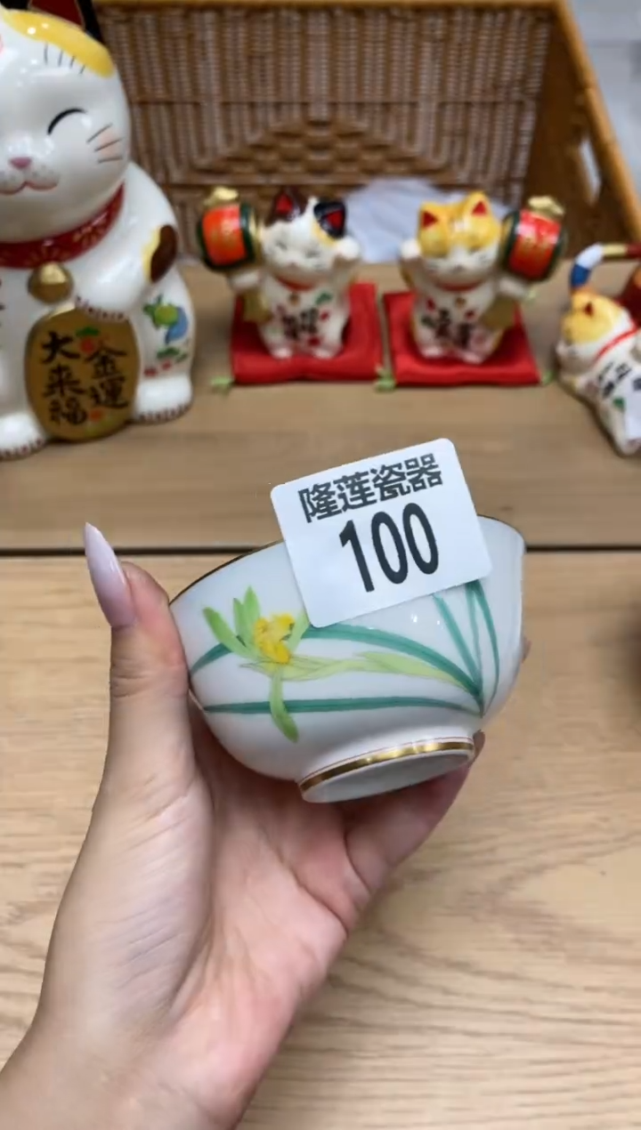 瓷片隆莲全球选好物精选