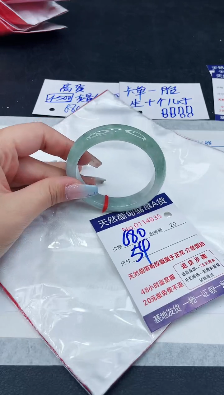 【闪购商品】翡翠手镯未镶嵌1111111111111