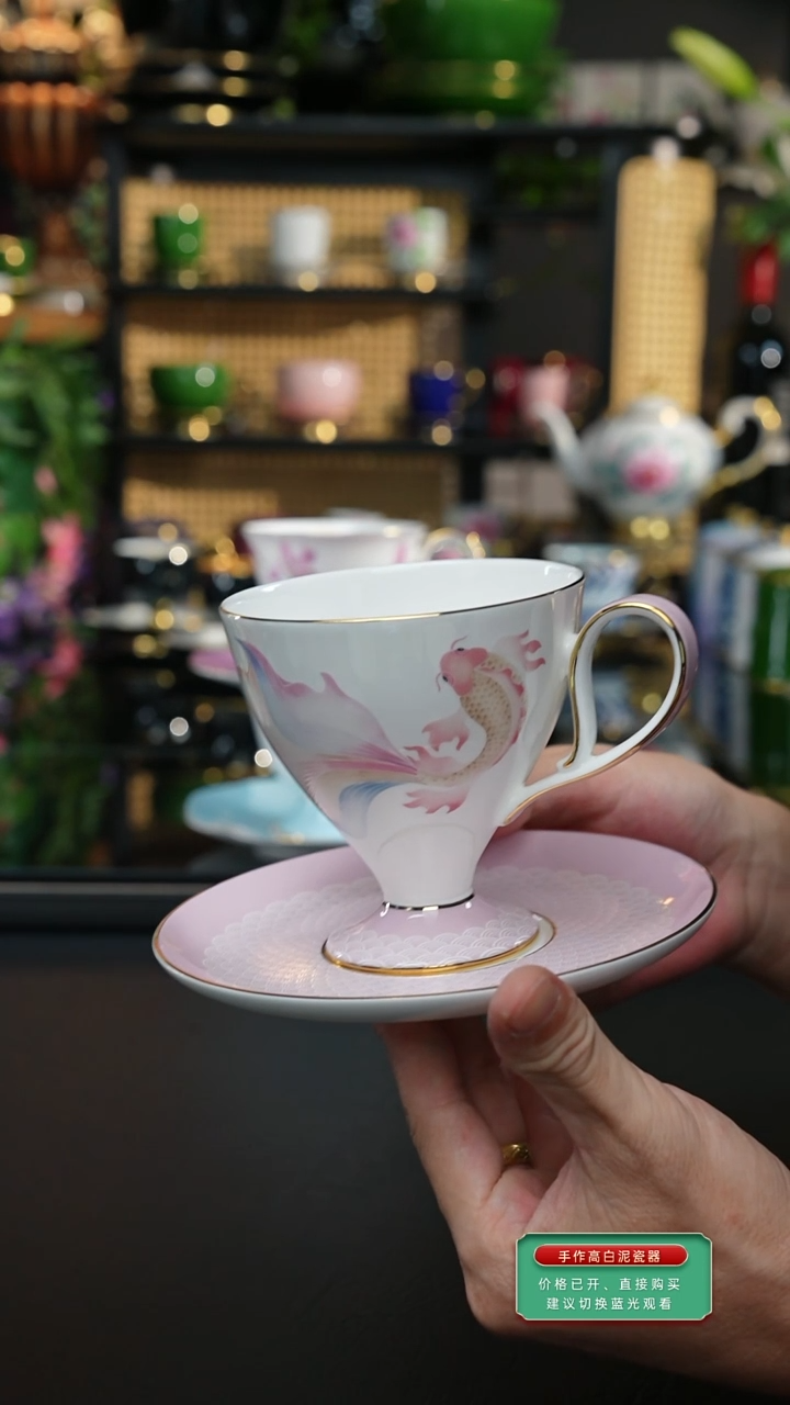 粉鱼咖啡杯，，，，，，，，，，，，，