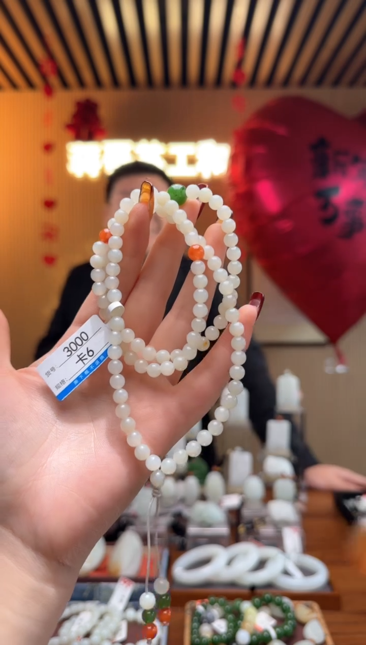 【闪购商品】和田玉项链未镶嵌6