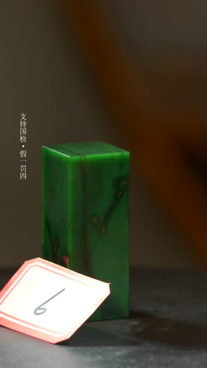 【闪购商品】彩石缅甸绿一枚一枚