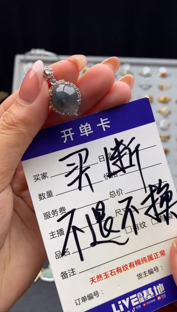 银S925镶嵌戒指翡翠天然A货翡翠