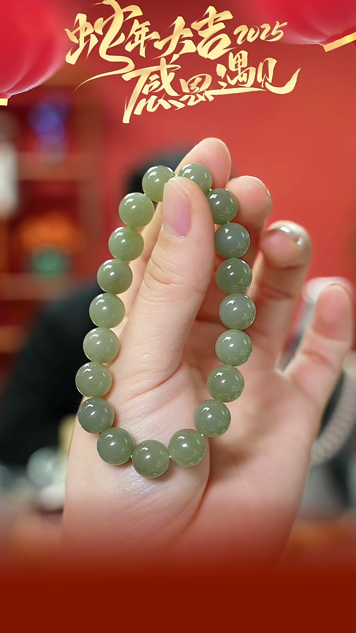 【闪购商品】未镶嵌和田玉手链yp