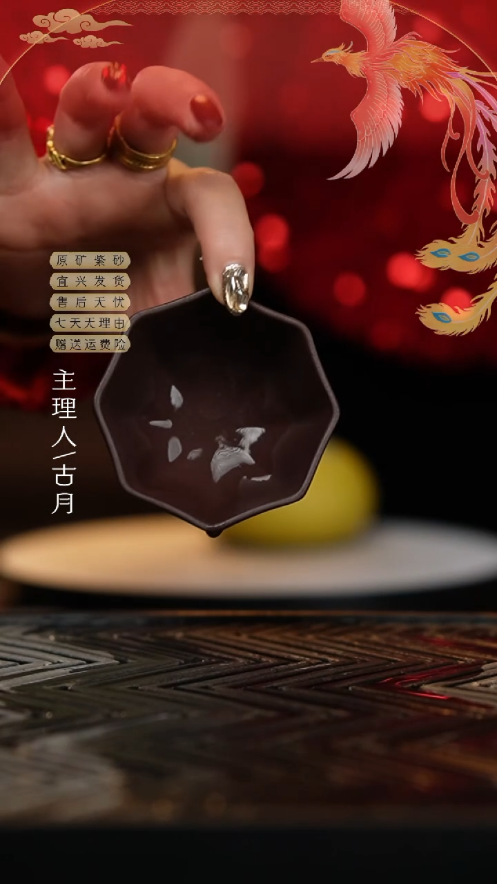 【闪购商品】【古月壶来】L895老紫泥筋纹主人杯