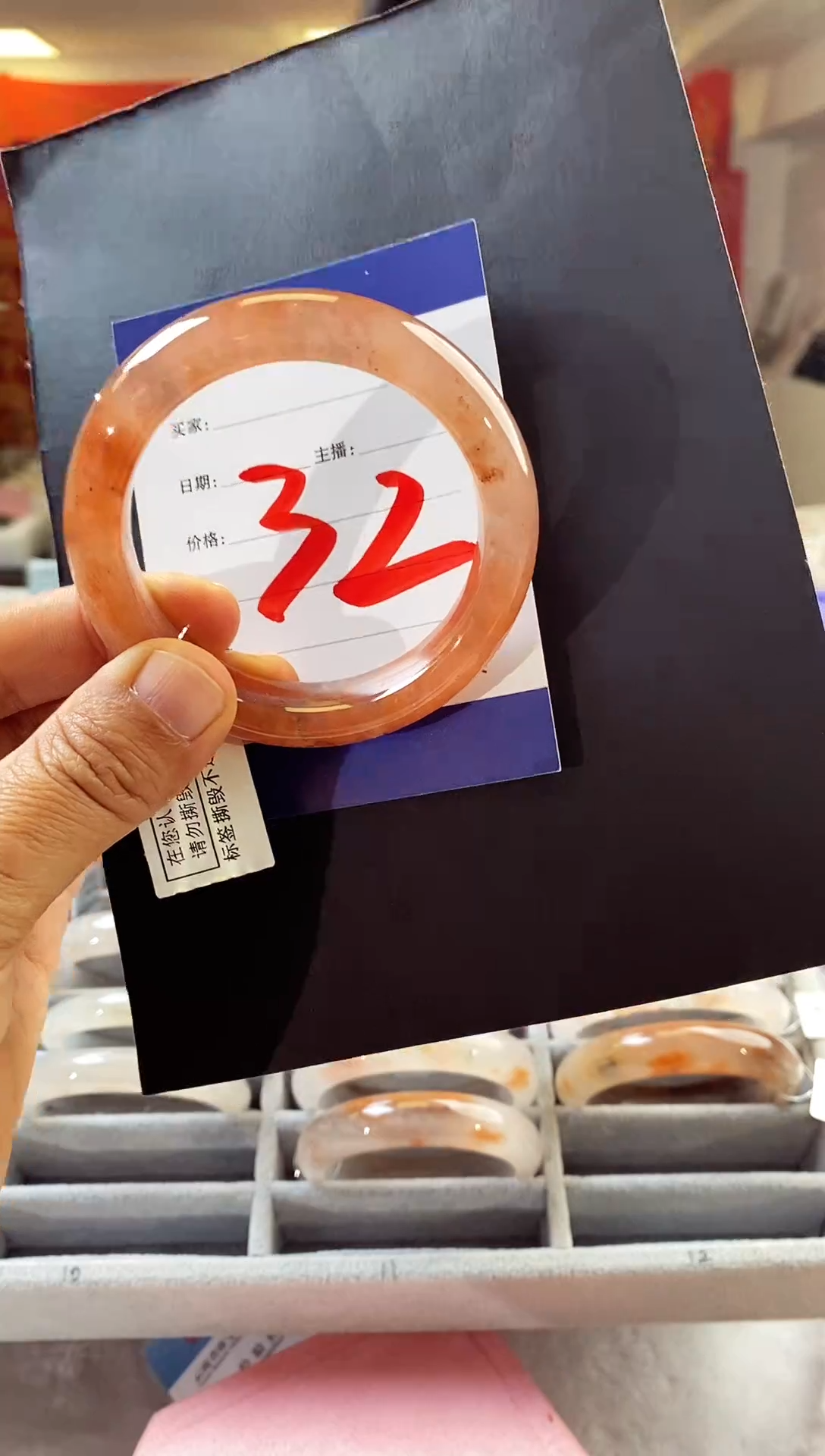 未镶嵌手镯石英质玉（非洲翠）32（52-53）