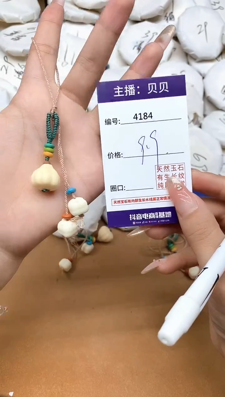桃木  4184 南瓜