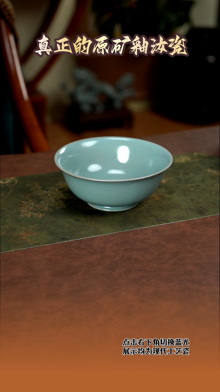 侈口碗                    76