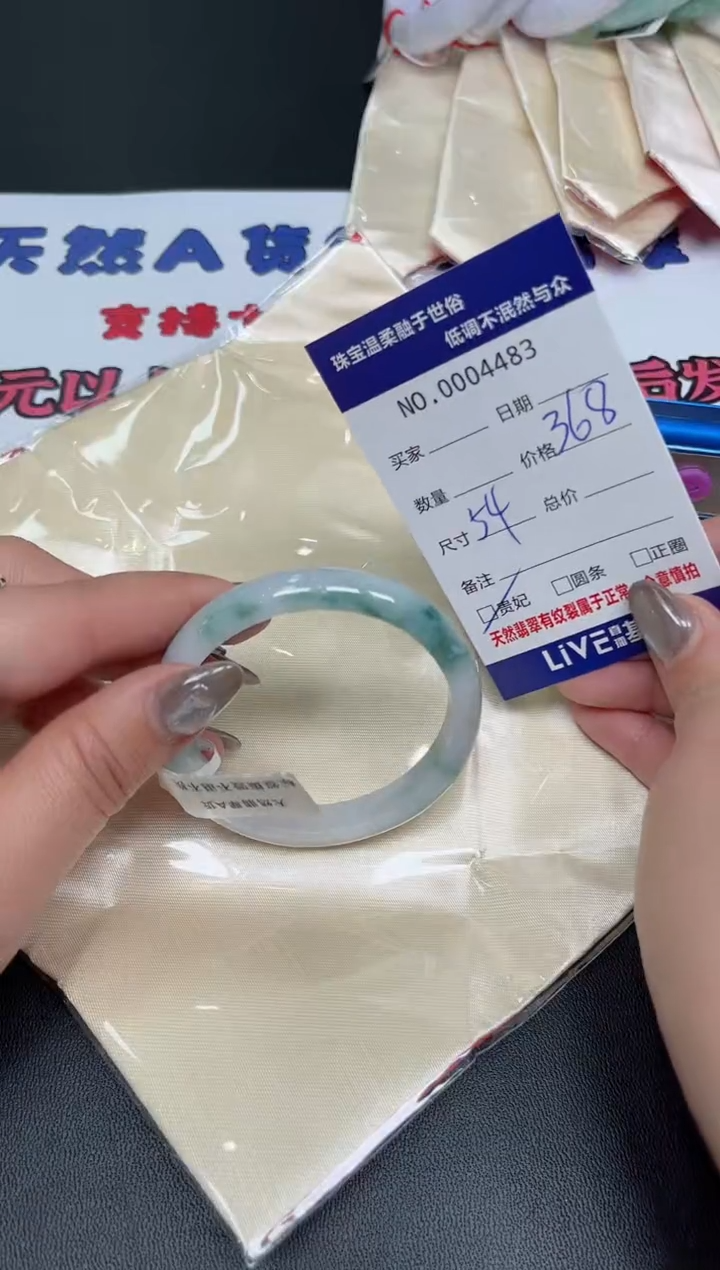 【闪购商品】翡翠手镯未镶嵌天然翡翠A货