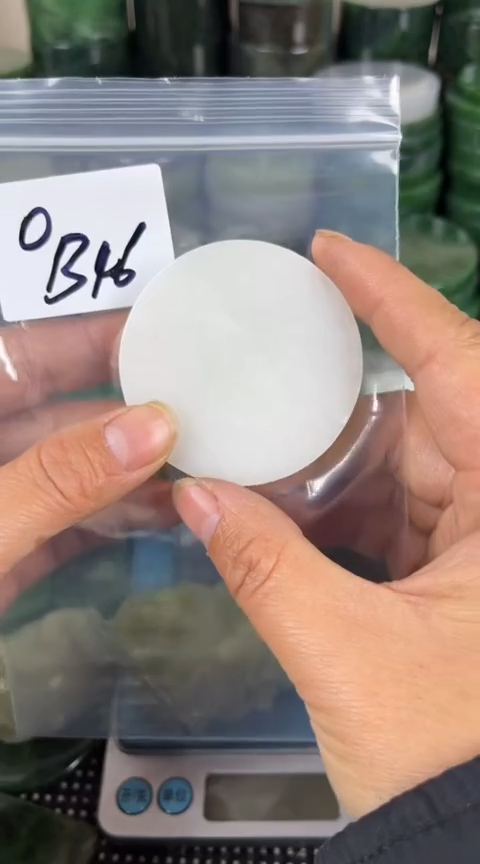 【闪购商品】和田玉珠宝半成品未镶嵌镯心