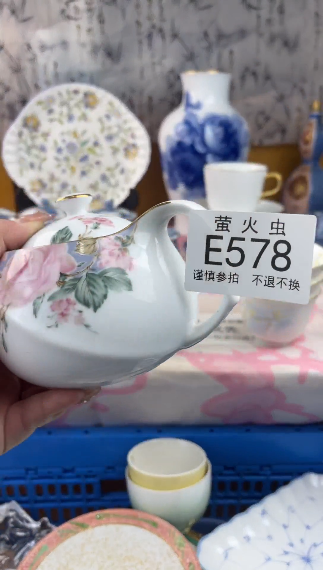 瓷片L*EEEEEEE瓷片578
