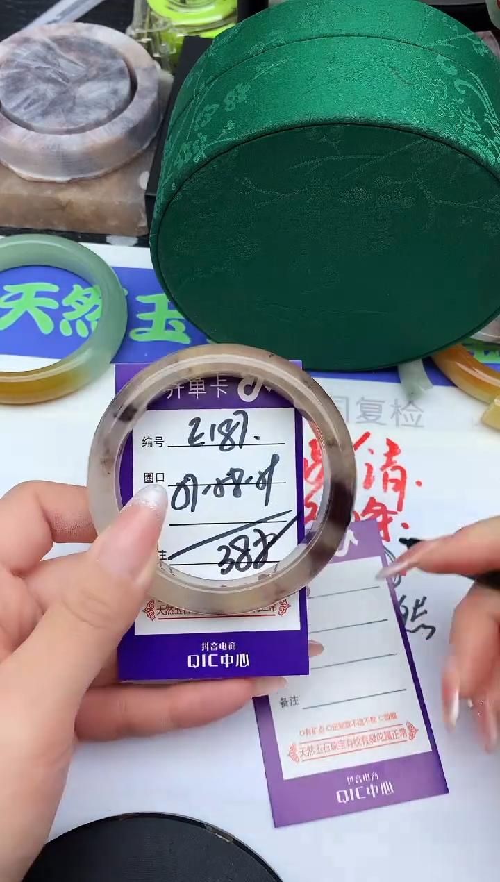 未镶嵌手镯石英质玉E187-57-58-59