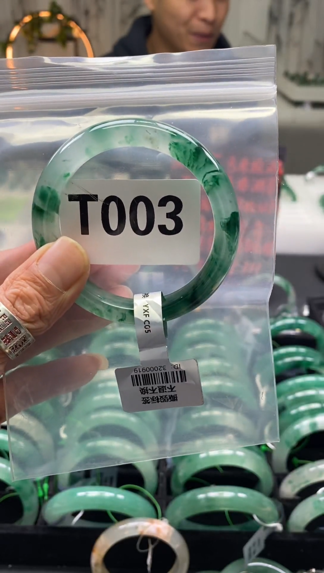 未镶嵌手镯石英质玉（非洲翠）甜**熊54圈口T003