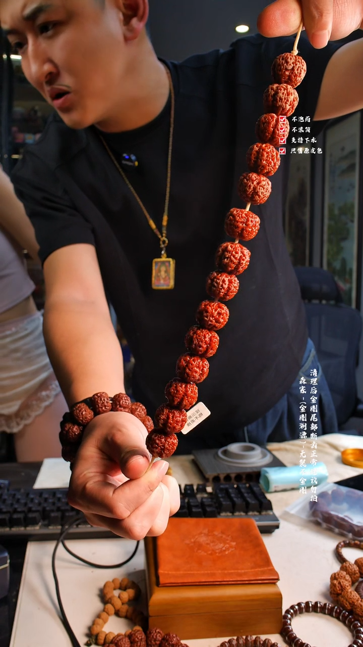 吊坠金刚菩提金刚菩提产季新货超头龙血J84号21尺