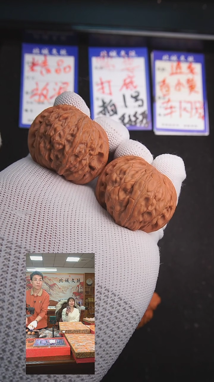 【闪购商品】文玩核桃把件18号41磨盘  全品