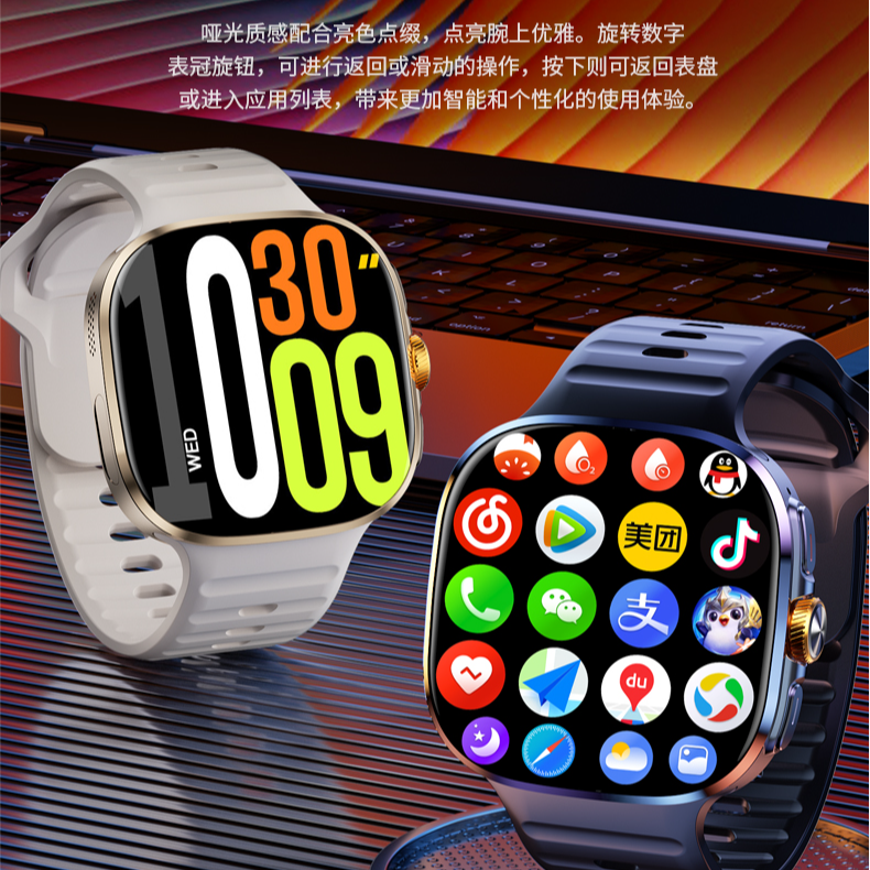 阔屏智能电话手表成人护眼插卡独立通话支持支付宝导航微信